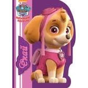 Щенячий патруль. Скай