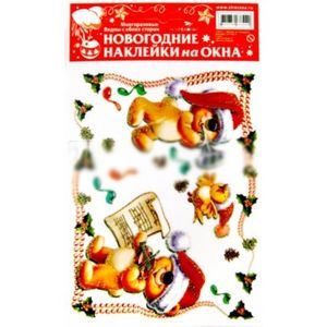 Новогодние наклейки на окна (многоразовые,в ассортименте)