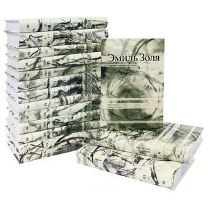 Эмиль Золя. Собрание сочинений в 16 томах (комплект)