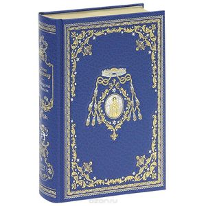 Женщина в белом (подарочное издание)