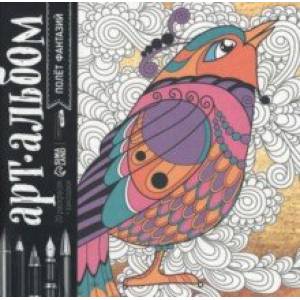 Раскраска-антистресс Полёт фантазий