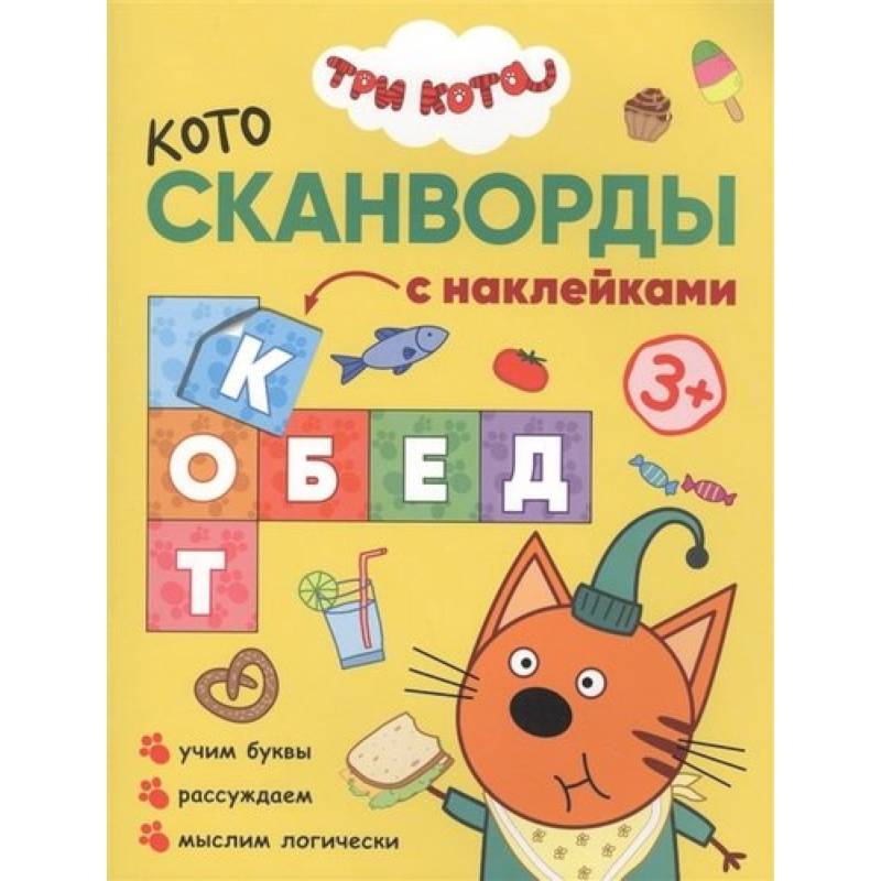 Приятного аппетита