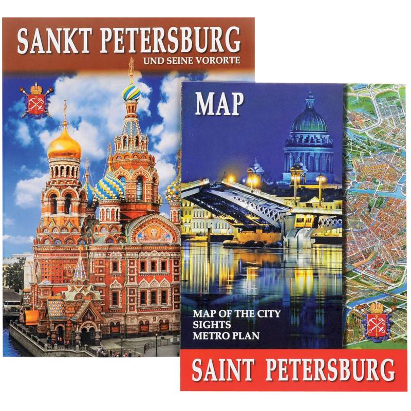Санкт-Петербург и пригороды ( н анемецком языке).Sankt Petersburg und Seine Umgebung