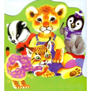 Детки в клетке