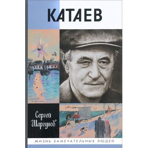 'Погоня за вечной весной'