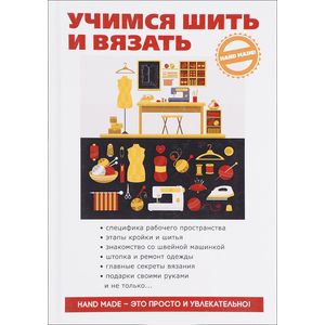 Учимся читать быстро