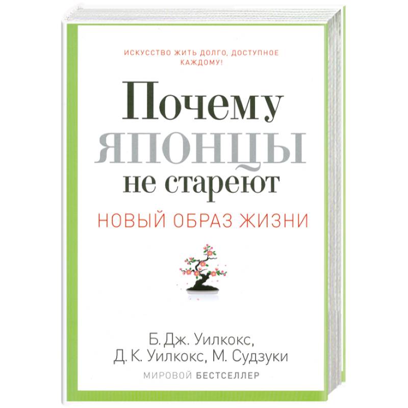 С.С.С. Скрытые сексуальные сигналы скачать бесплатно в epub, fb2, pdf, txt, Лейл Лаундес | Флибуста