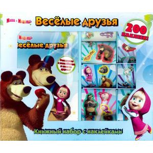 Веселые друзья