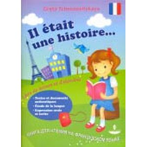 Книга для чтения на французском языке