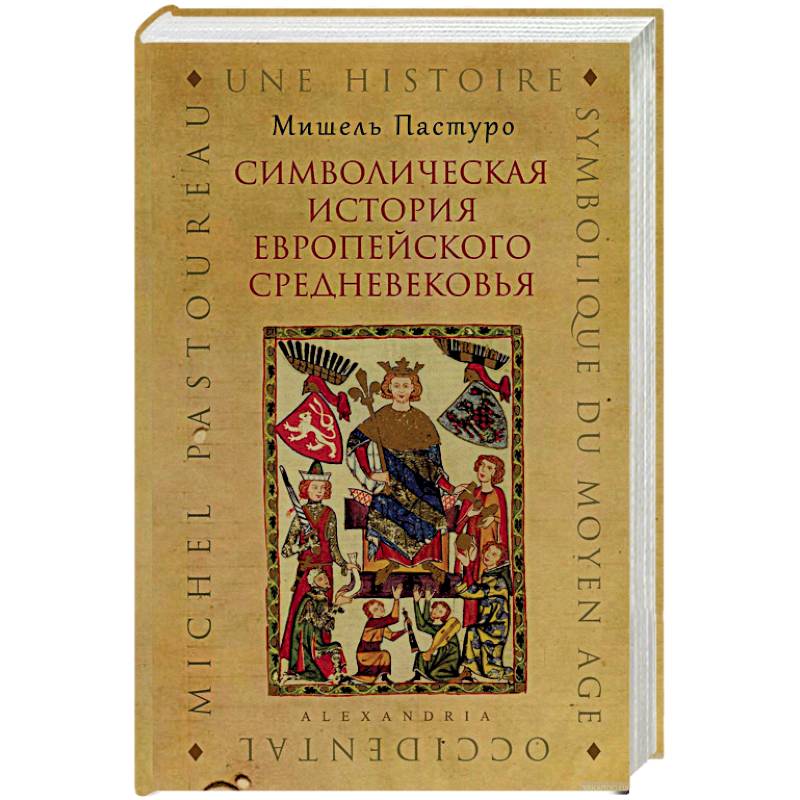 Розы и декоративно-прикладное искусство. Часть 3. Украинская вышивка | Сайт семейного творчества