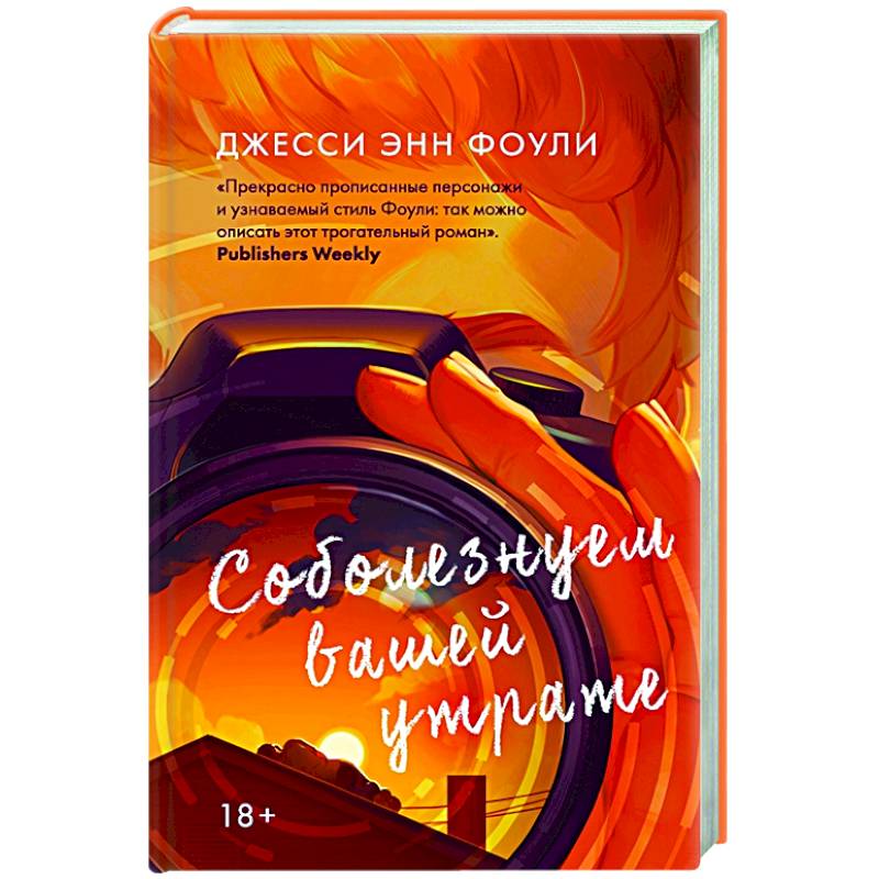 Соболезнуем вашей утрате Соболезнуем вашей утрате