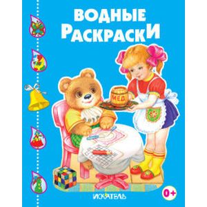 Весёлые друзья