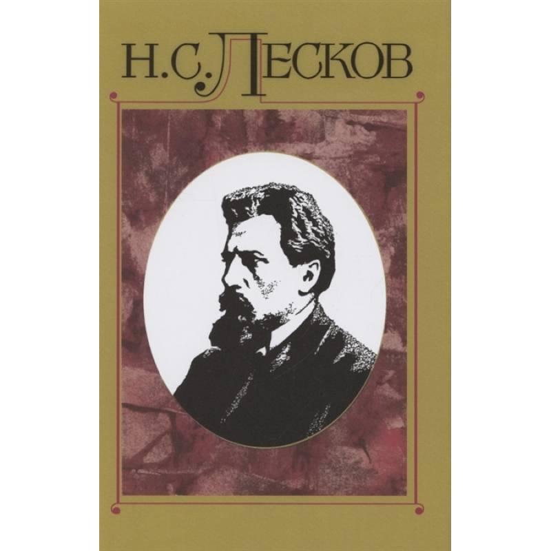 Полное собрание сочинений. В 30 томах. Том 14. Сочинения. 1875 Полное собрание сочинений. В 30 томах. Том 14. Сочинения. 1875