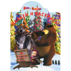 Маша и Медведь №14144