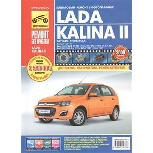 Схема установки заглушек Lada Kalina , 