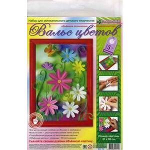 Набор 'Вальс цветов'