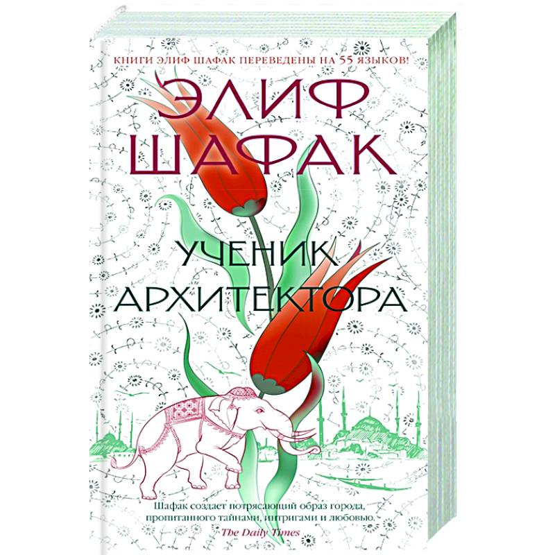 По Воле Судьбы Книга Купить