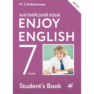 Английский язык / Enjoy English. 7 класс. Учебник. ФГОС