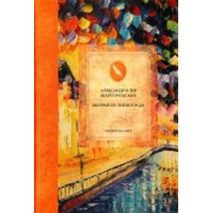 Марран из Ленинграда