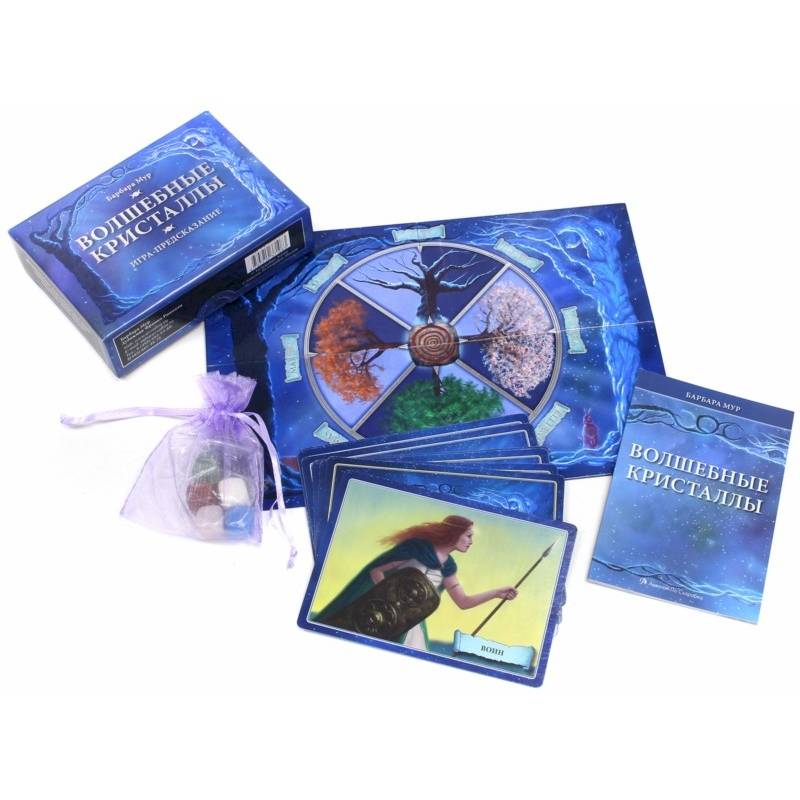 Подарочный набор 'Волшебные кристаллы'