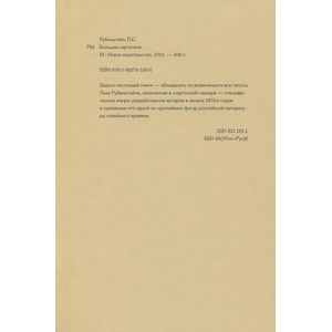 Большая картотека