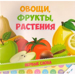 Развивающие игры для детей купить в Волгограде