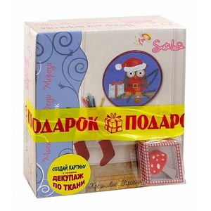 Мастерская деда мороза. Совенок.