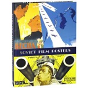 Советский киноплакат 1924 -1991
