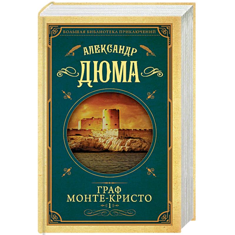 Купить Книги Онлайн С Доставкой