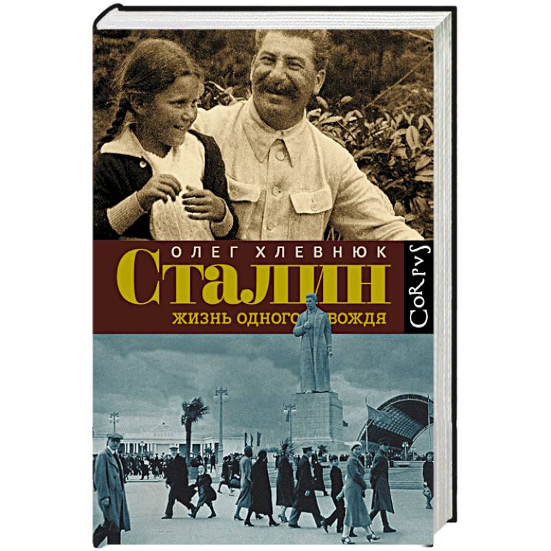 Первая иллюстрация к книге Сны Пресвятой Богородицы. Открытки-обереги. Выпуск 6 - Наталья Степанова