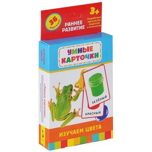 Изучаем цвета (набор из 36 карточек)