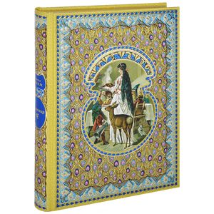 Белоснежка