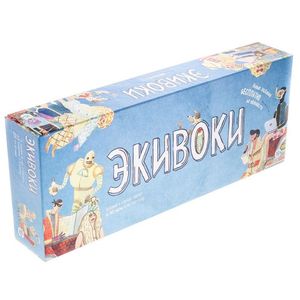Игра 'Экивоки'