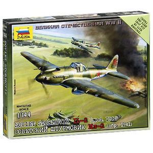 Штурмовик Ил-2 обр. 1941г