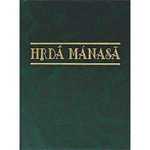 Сборник статей к 70-летию со дня рождение профессора Леонарда Георгиевича Герценберга