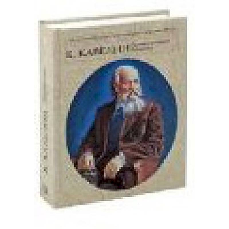 Русский национальный интерес