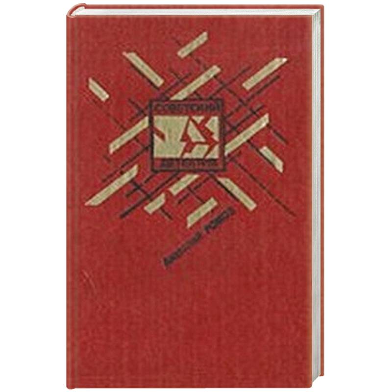 Совсем другая тень