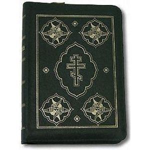 Библия (каноническая). Книги Священного Писания Ветхого и Нового Завета (1135)