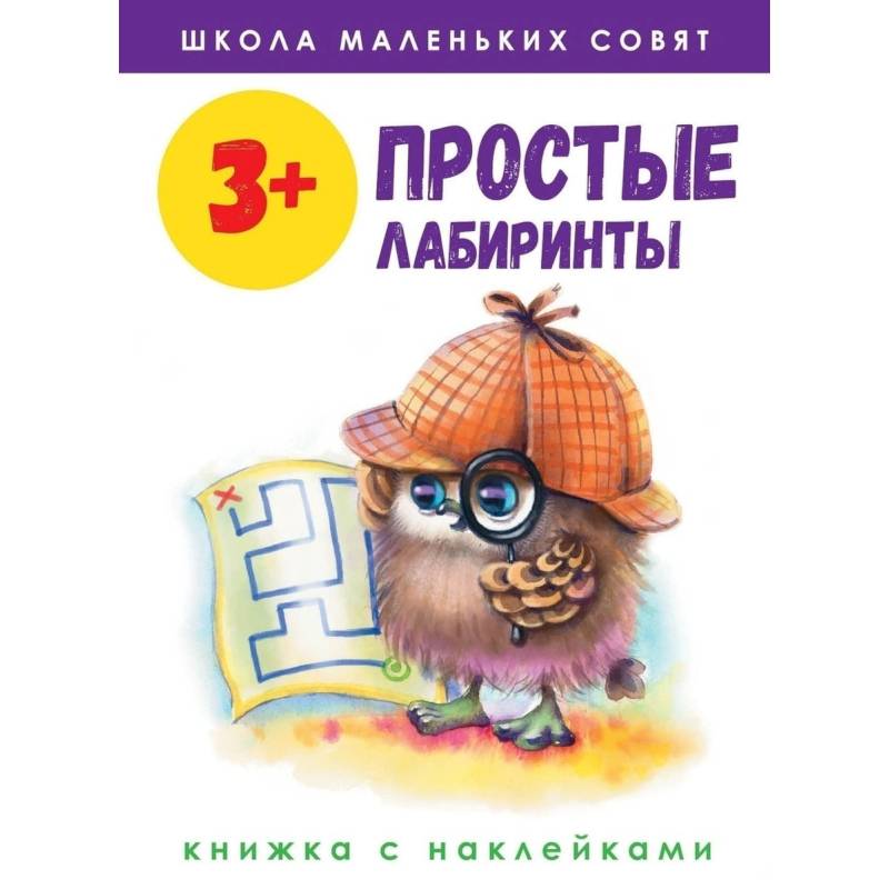 Лабиринт Книги Купить Заказать