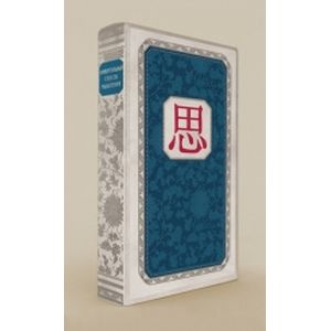 Комплект 'Универсальный способ мышления. Введение в 'Книгу Перемен''