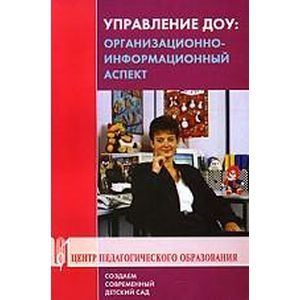 Изобразительное искусство для дошкольников: натюрморт, пейзаж, портрет. Методическое пособие