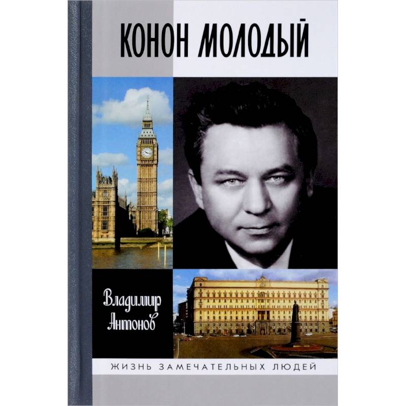 5 Жизней Книга Купить