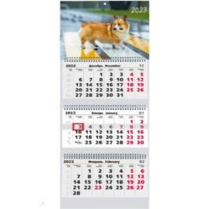 Календарь трехблочый. Домашнте любимцы. 2023 г
