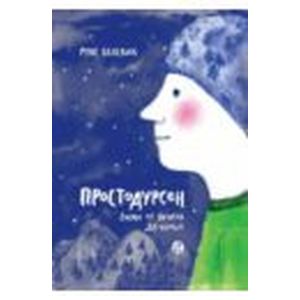 Простодурсен. Зима от начала до конца