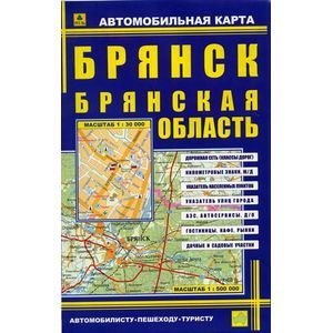 Карта авто. Брянск. Брянская область