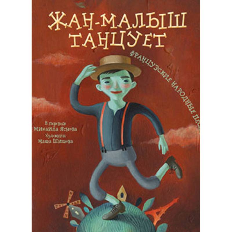 Первая иллюстрация к книге Сны Пресвятой Богородицы. Открытки-обереги. Выпуск 6 - Наталья Степанова