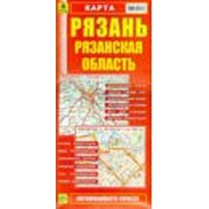 Карта: Рязань. Рязанская область