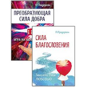 Правда о Любви и Сексе аудиокнига слушать онлайн ук-тюменьдорсервис.рф