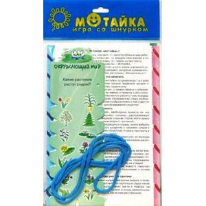 Окружающий мир.Природа