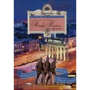 Площади Московского проспекта. Увлекательная экскурсия по Северной столице